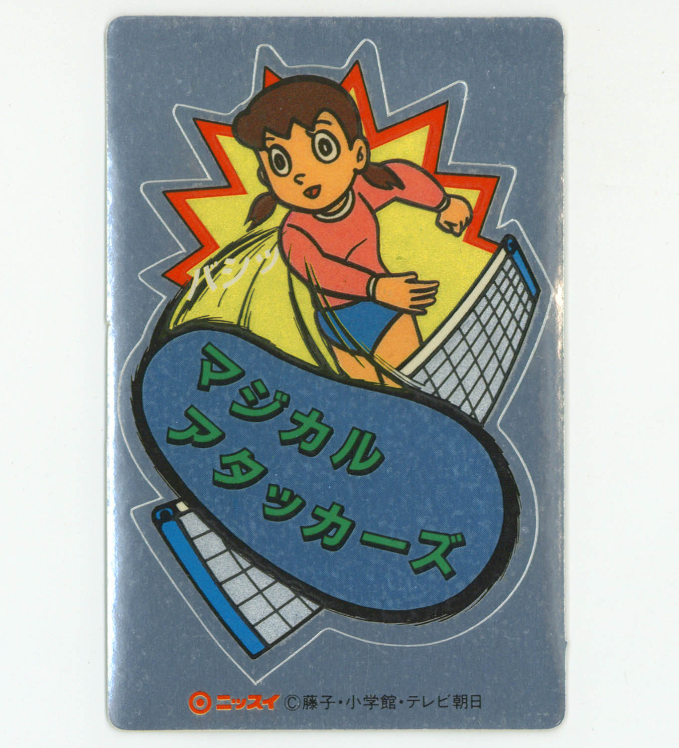 商品画像