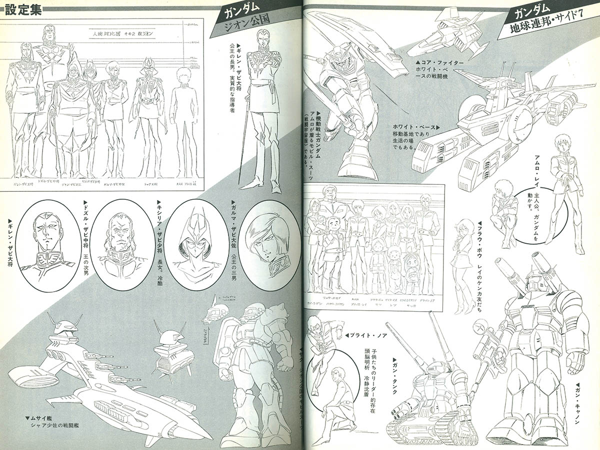 4271] 月刊OUT 1979年6月号 1979(S54)06