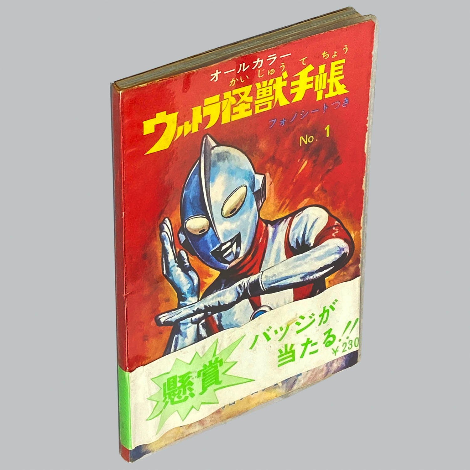 商品画像