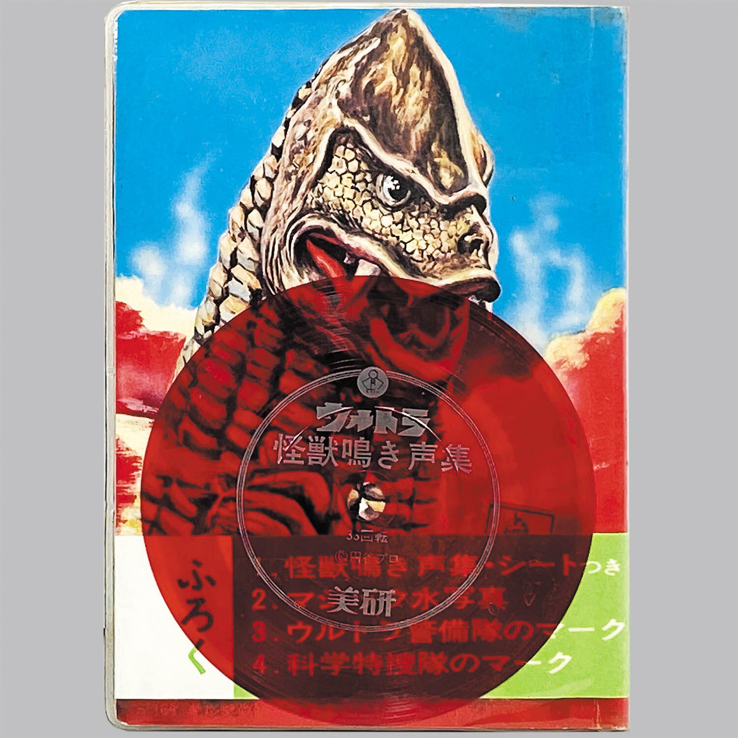 商品画像