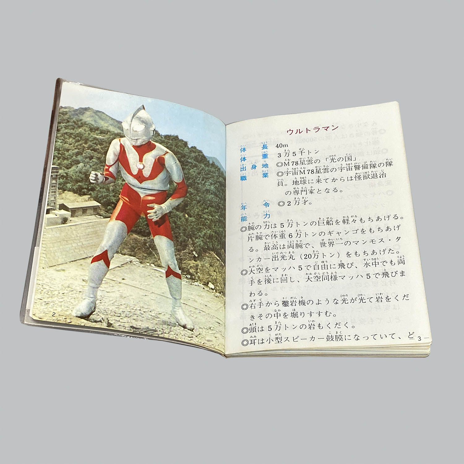 商品画像