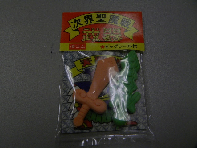 Item's picture