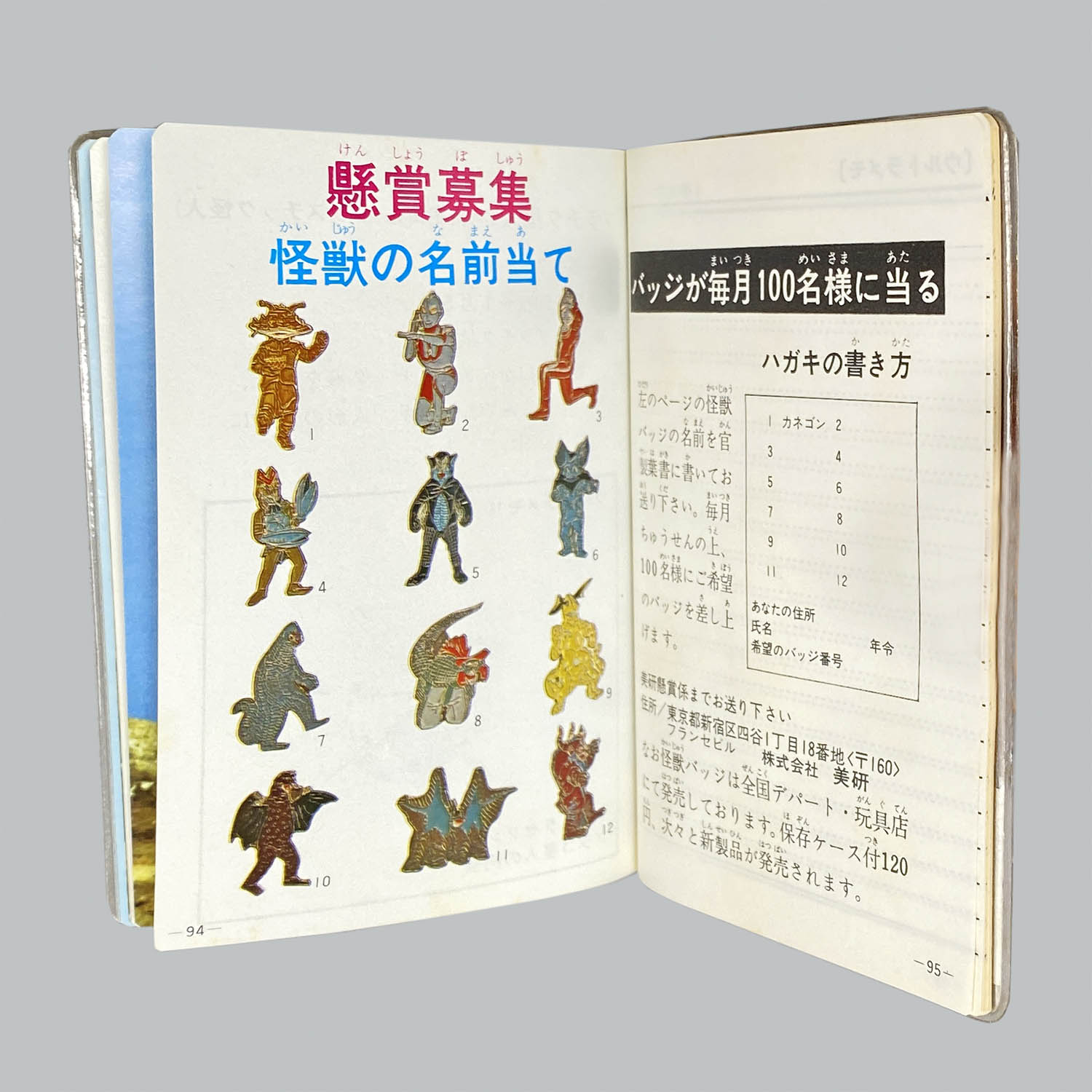 商品画像