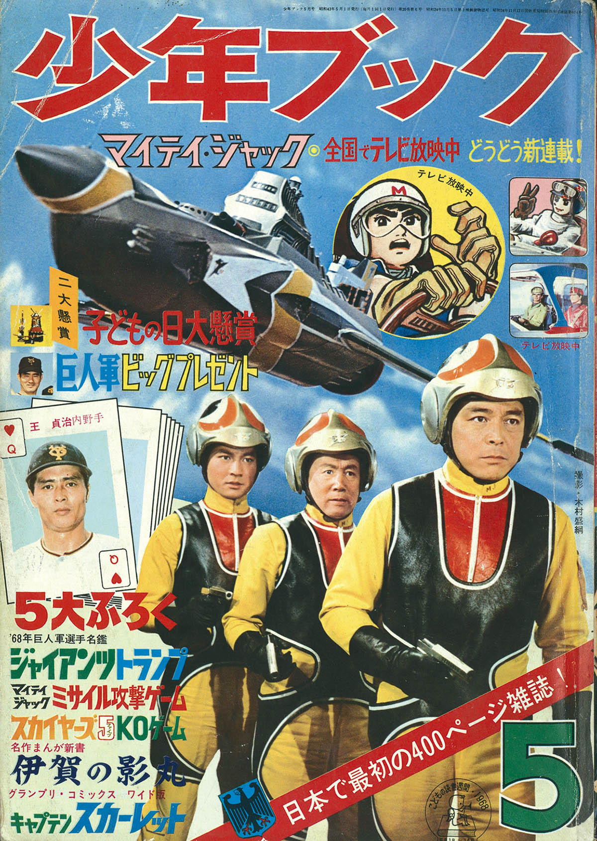 商品画像