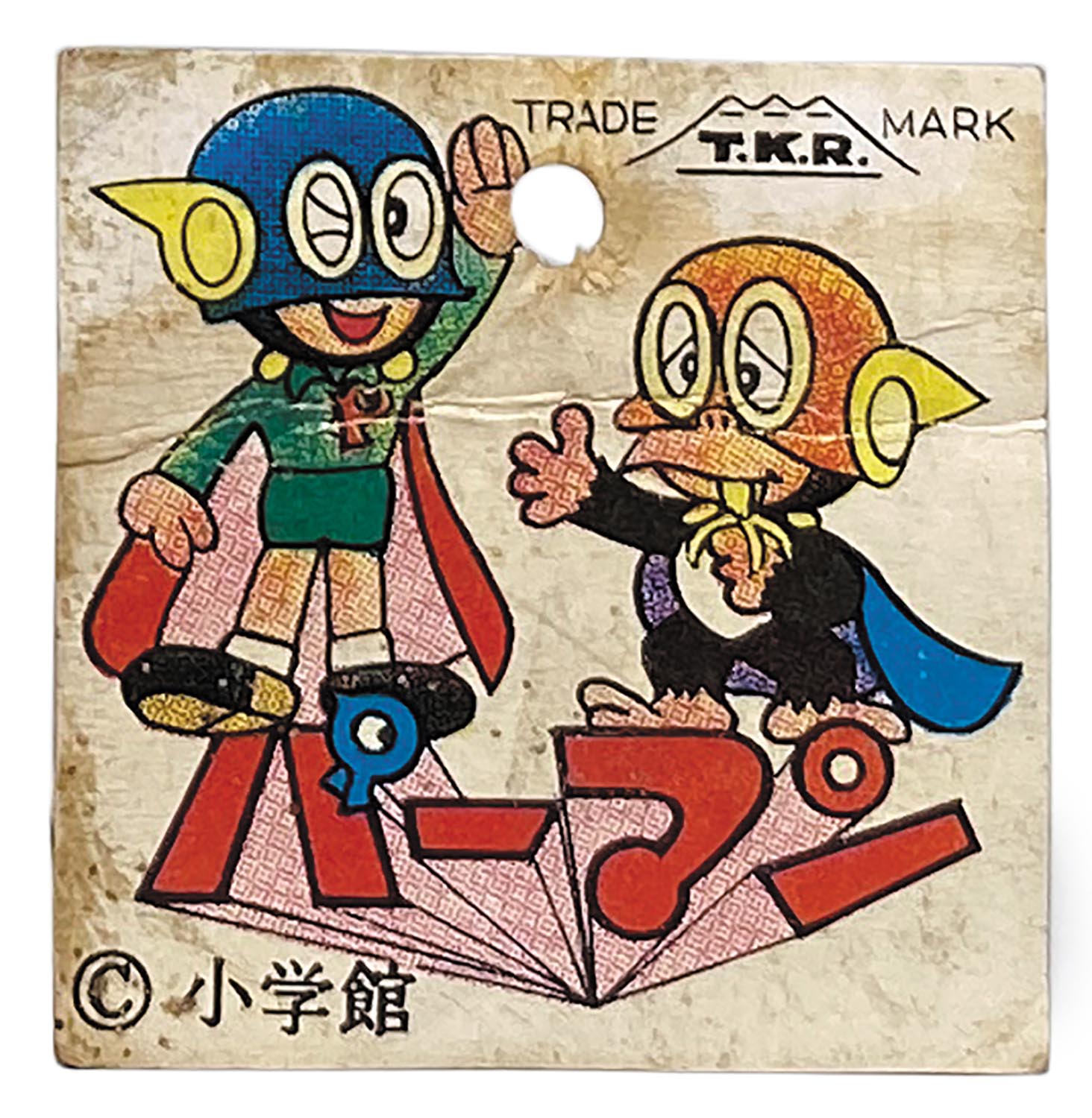 1014］ タカラヤ パーマン3号 ミニサイズ