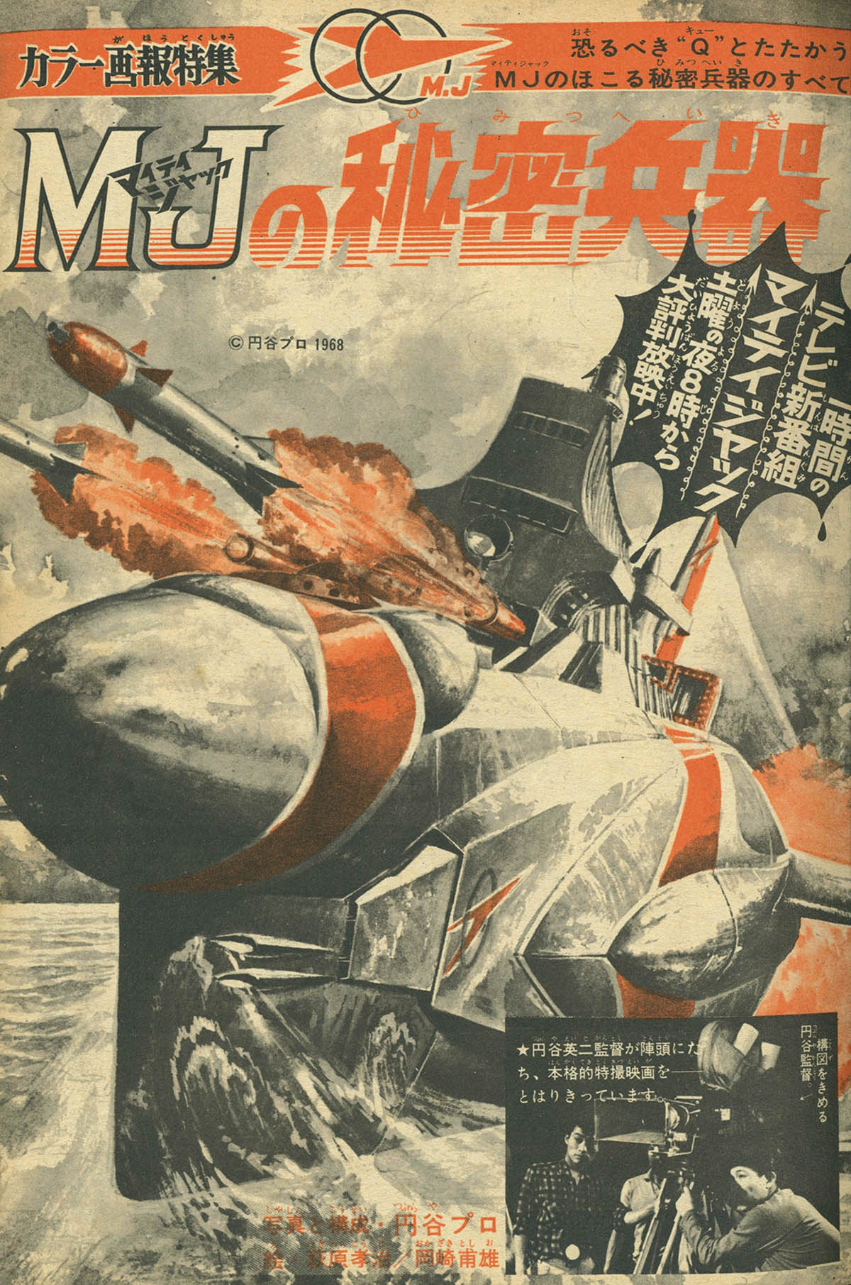 商品画像