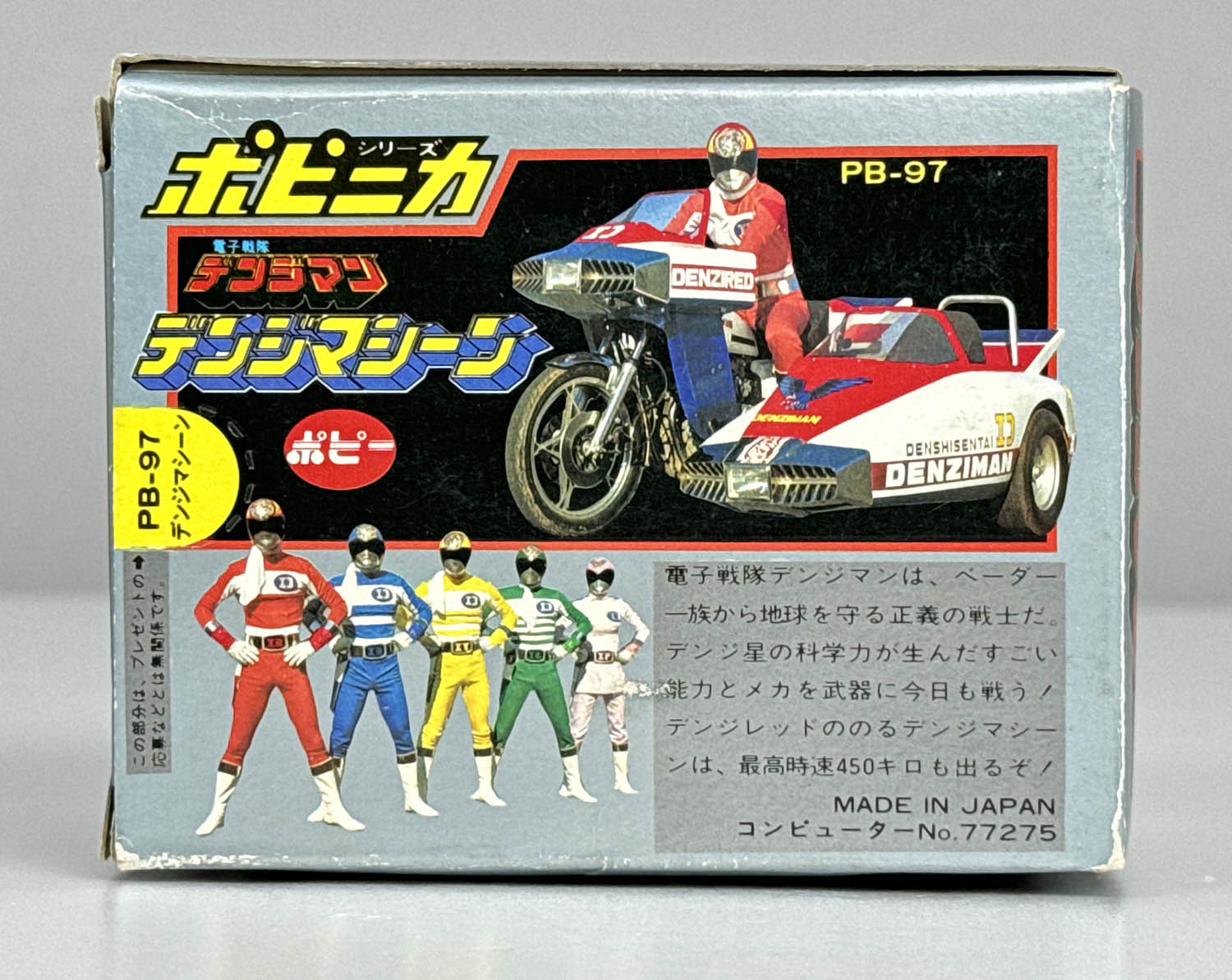 商品画像