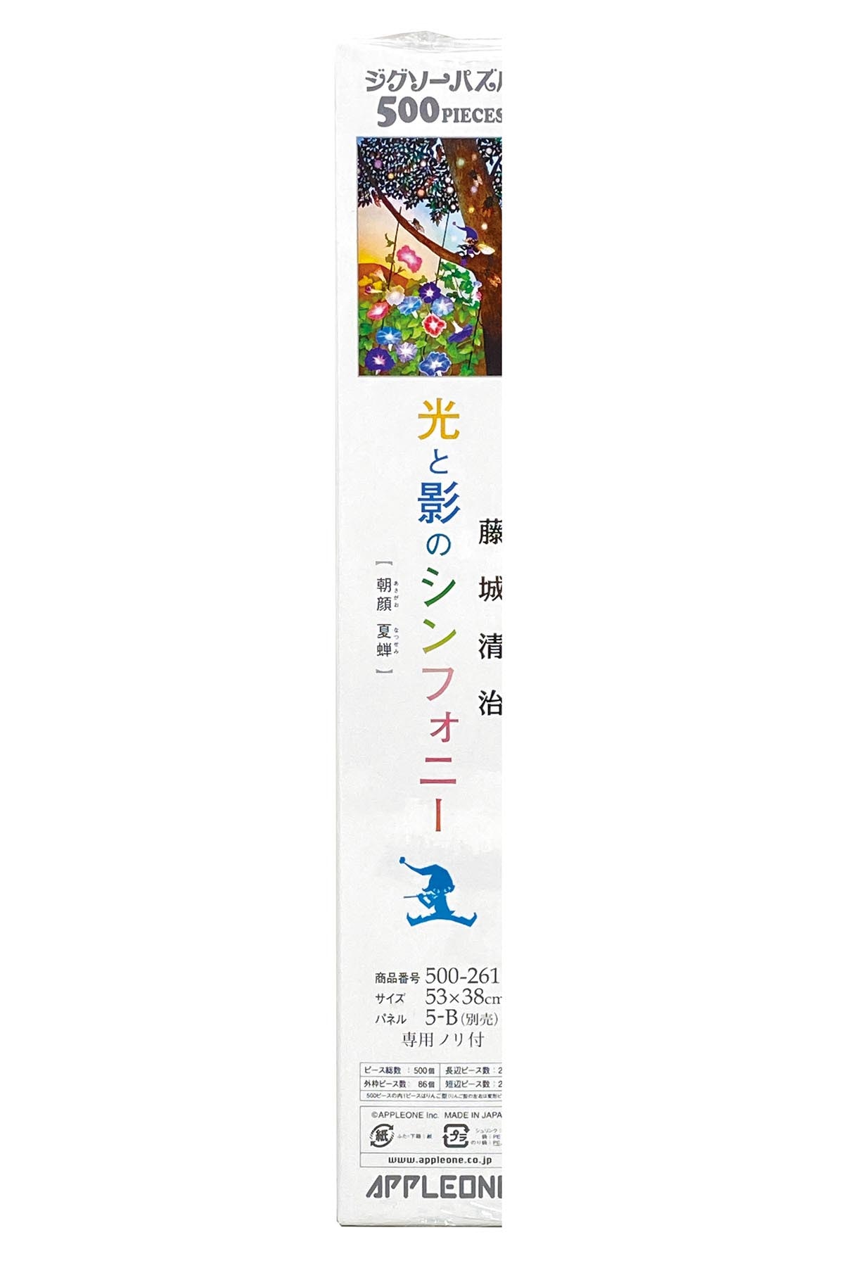 1536] APPLEONE 藤城清治 ジグソーパズル 500ピース 光と影の