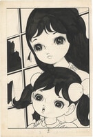 3076] 古澤純也 直筆原稿「マクドナルド探偵団」全23ページ