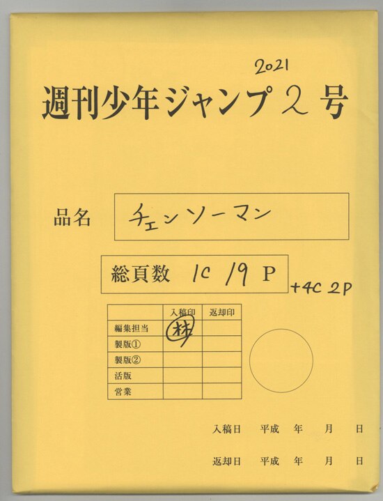 商品画像