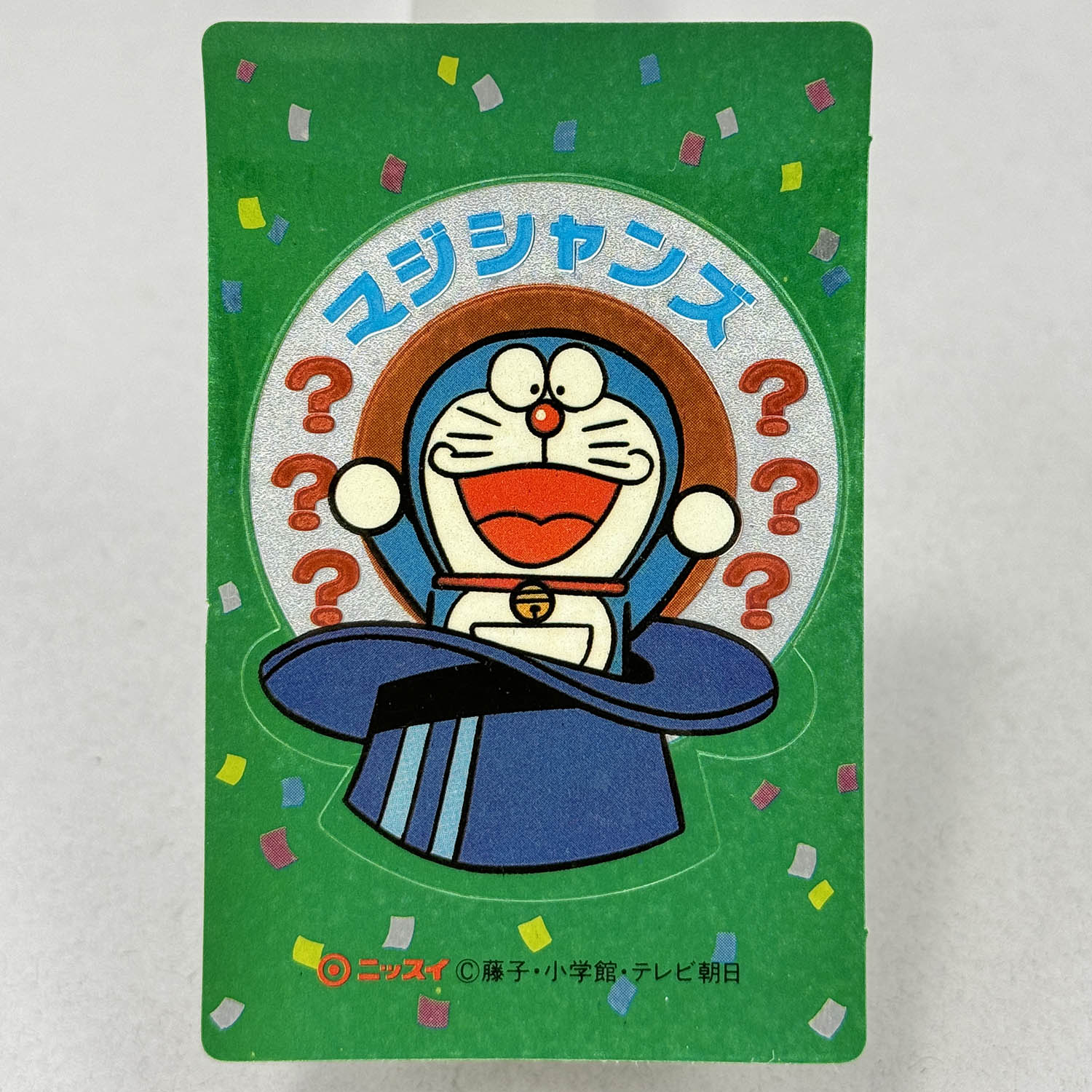 商品画像