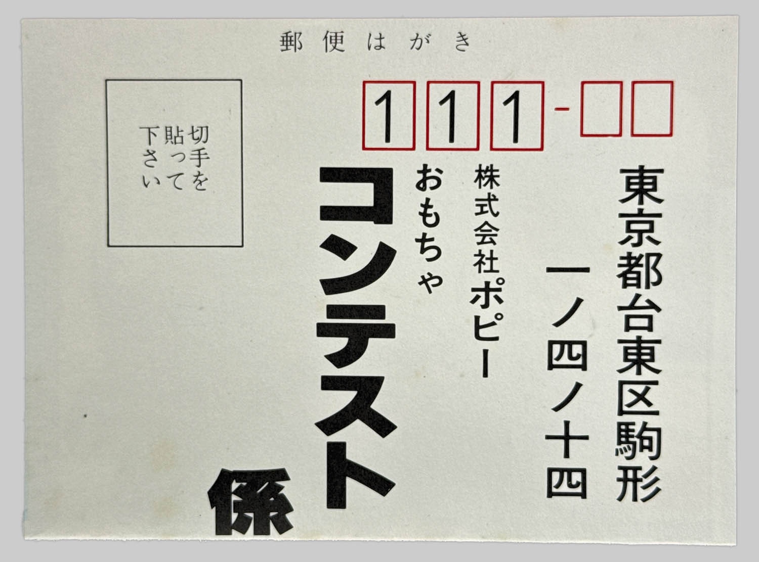 商品画像