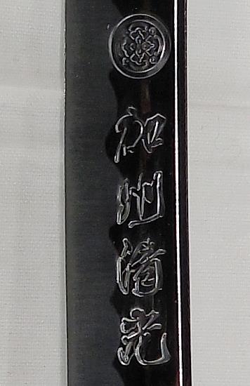 しのびや 刀剣乱舞online オリジナル模造刀 加州清光 全長約106cm