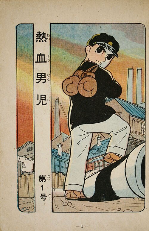 セントラル出版社/久呂田まさみ/さいとうたかを/サツキ貫太/辰巳 セントラル出版社/久呂田まさみ/さいとうたかを/サツキ貫太/辰巳