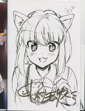 中村モリス 直筆イラストサイン本「酩酊すみれさん。」2巻