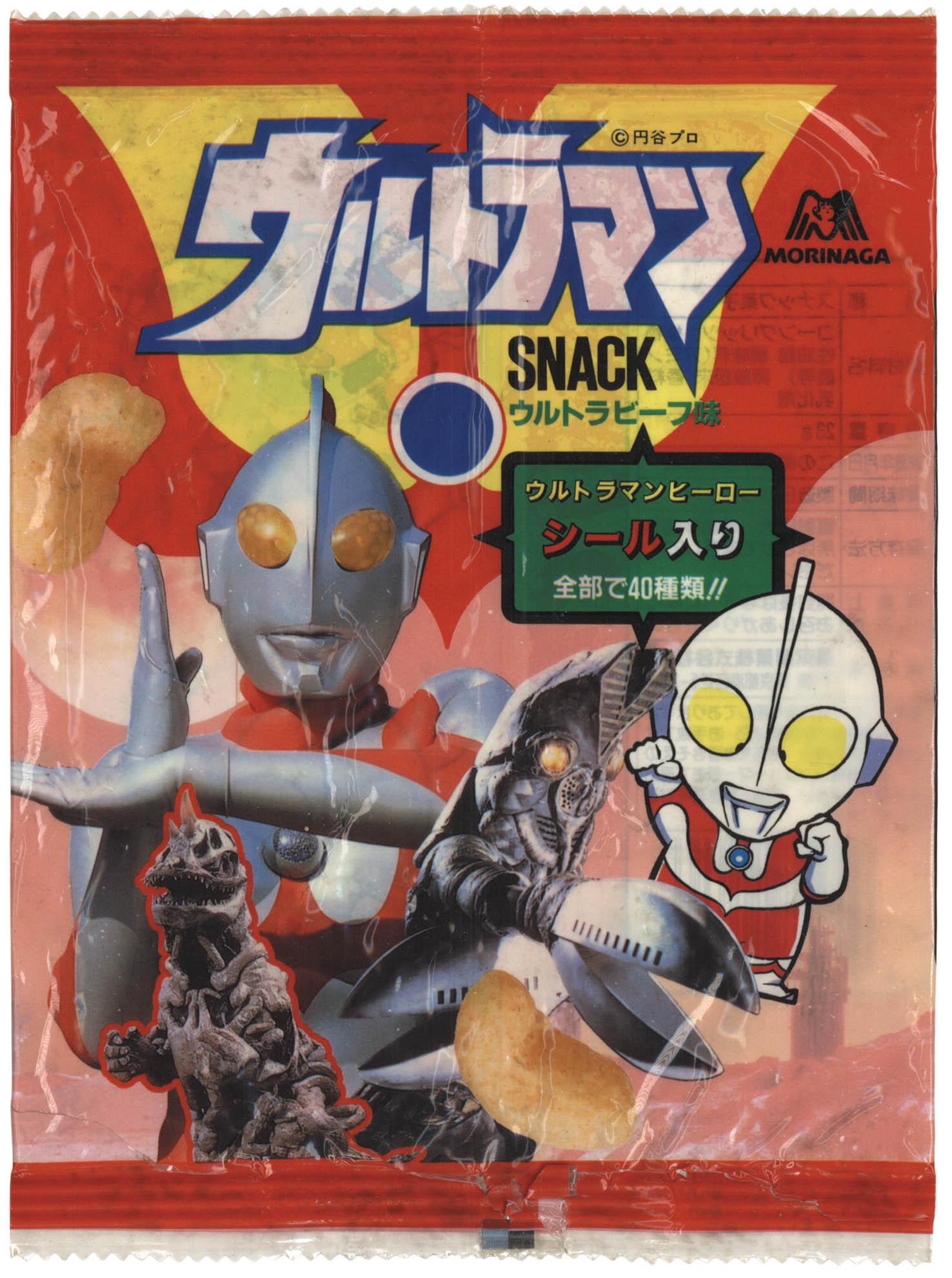 ウルトラマンSNACK 空袋（赤）