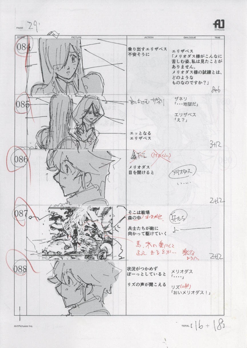 七つの大罪 戒めの復活No.9 絵コンテ［制作素材］