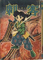 まんだらけオークション