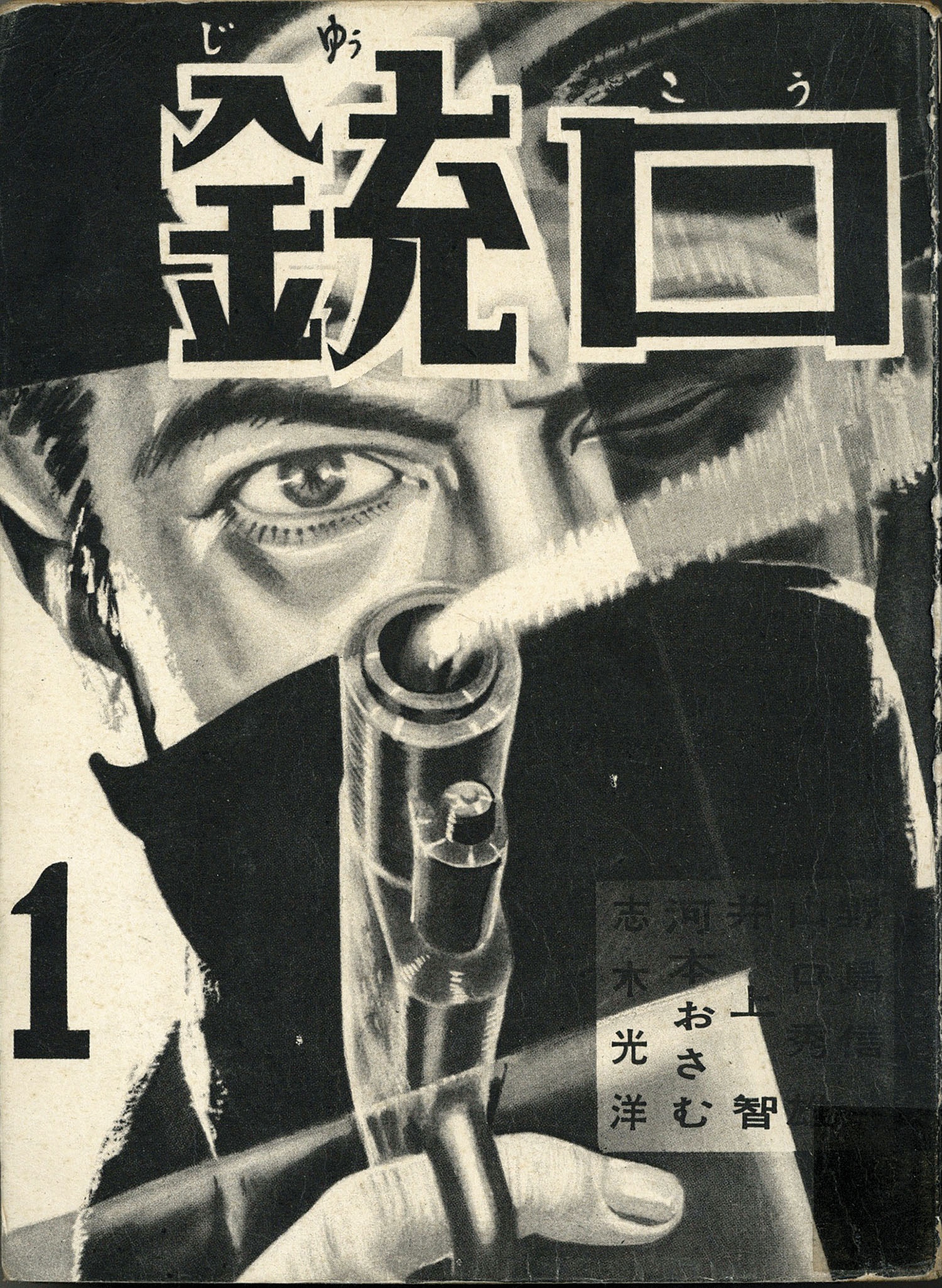 商品画像