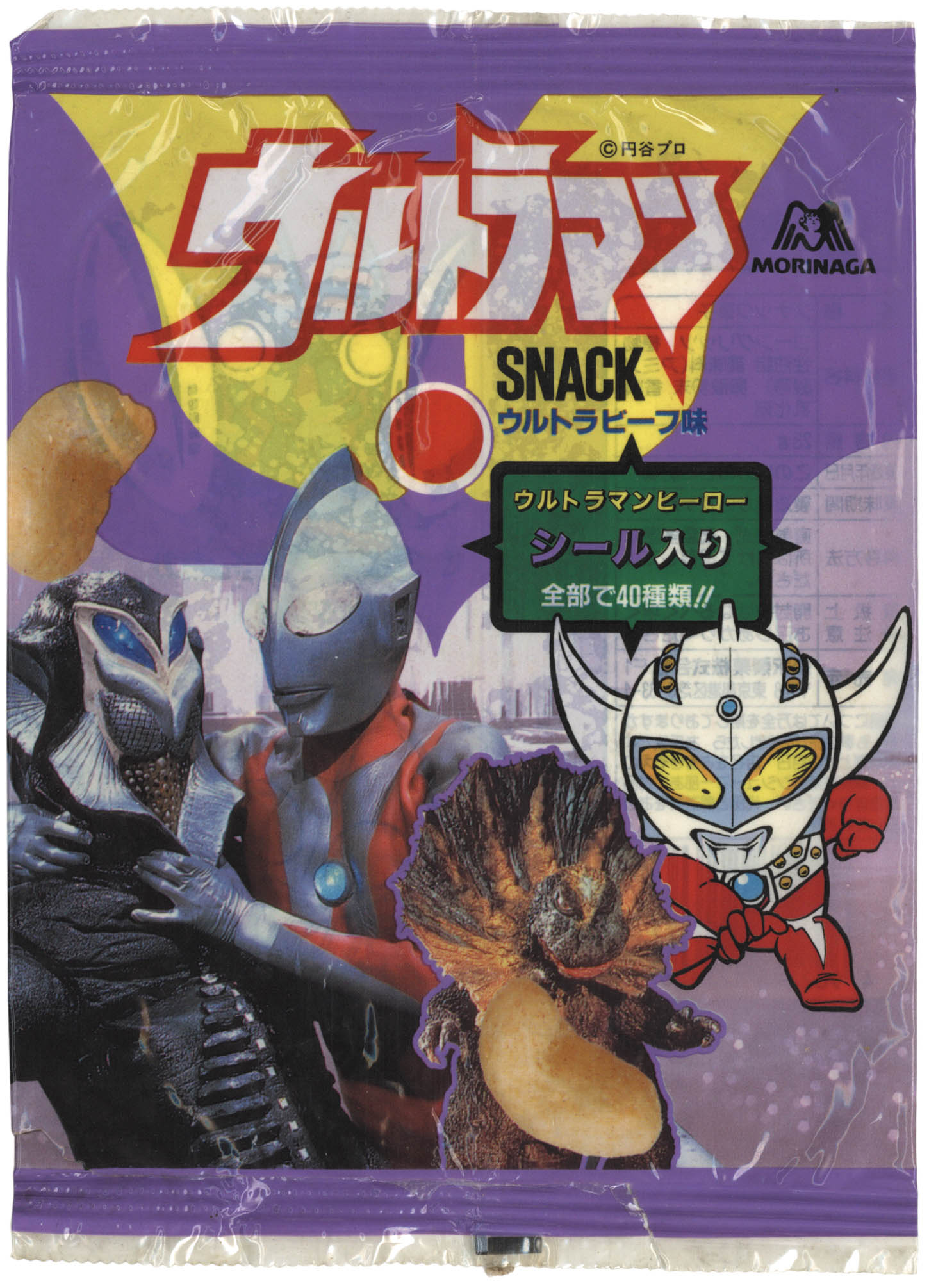 ウルトラマンSNACK 空袋（紫）