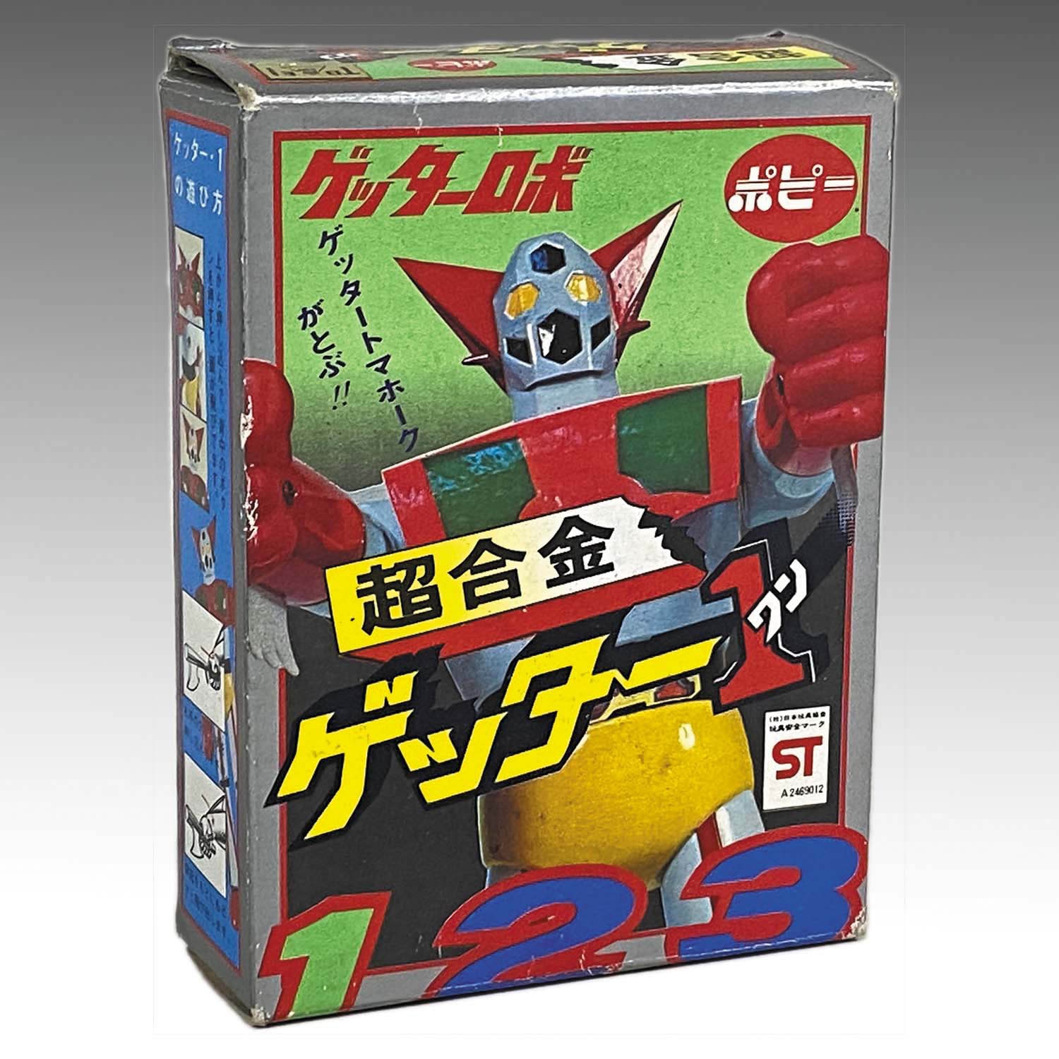 1816] ポピー 超合金 ゲッター1(1期)