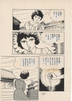 まんだらけオークション