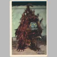 Mandarake Auction