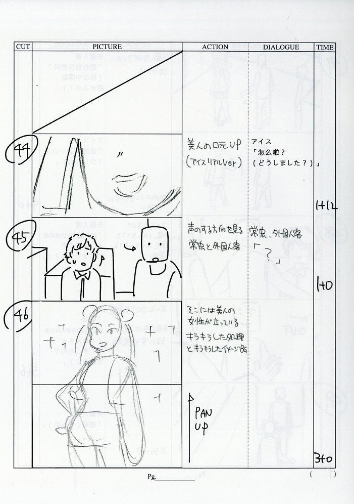商品画像