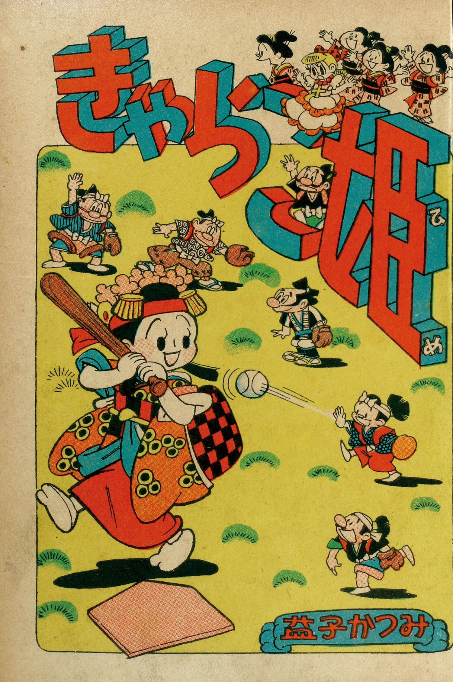 商品画像
