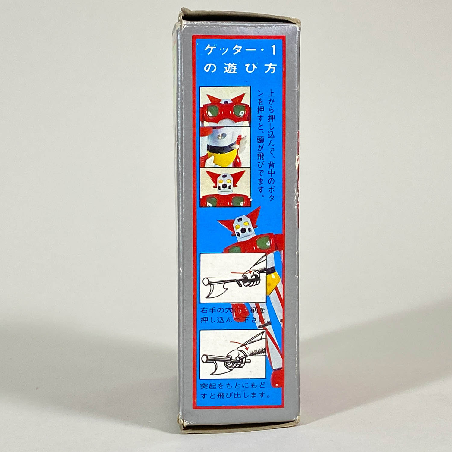 商品画像