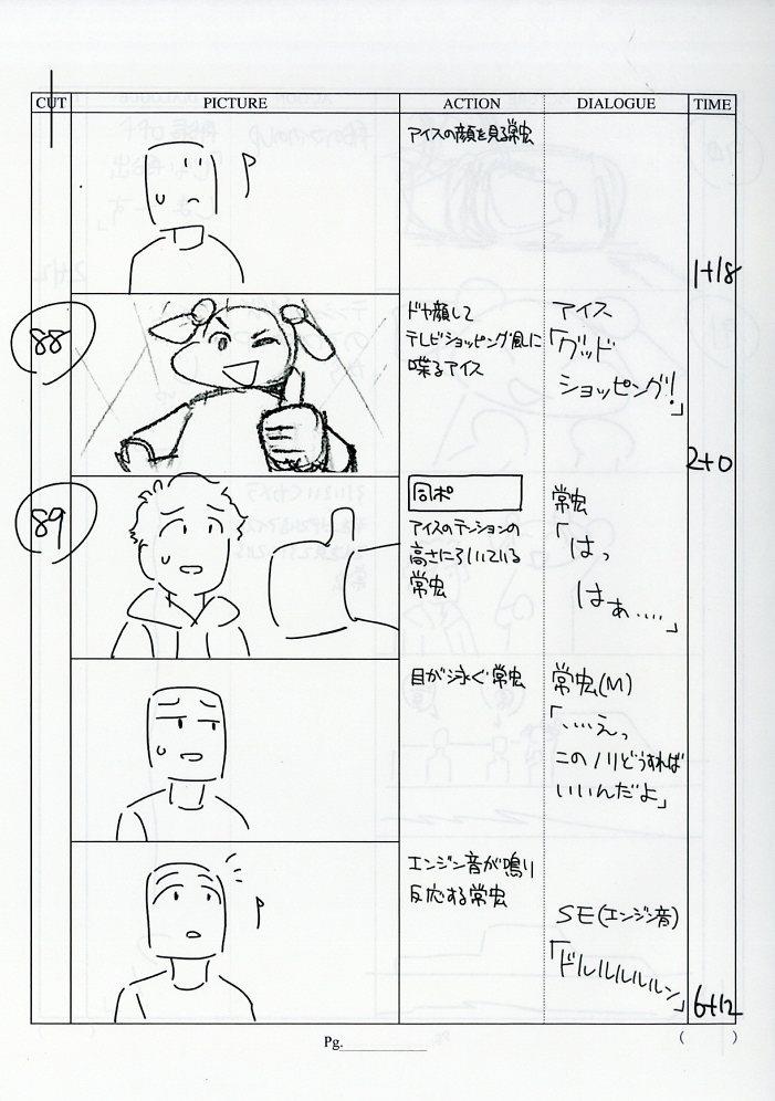 商品画像