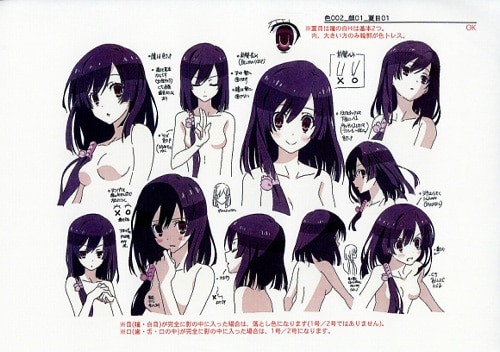 Tokyo Ravens: Girls Photograph  Manga - Pictures 