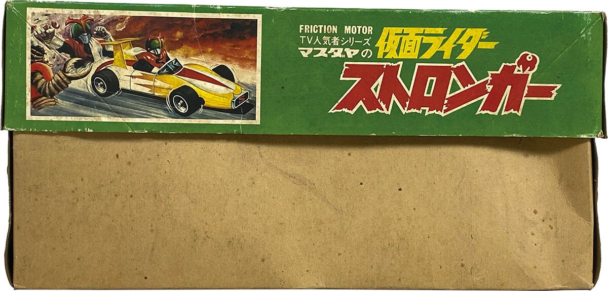 マスダヤ/日本製 仮面ライダーストロンガー レースカー箱付