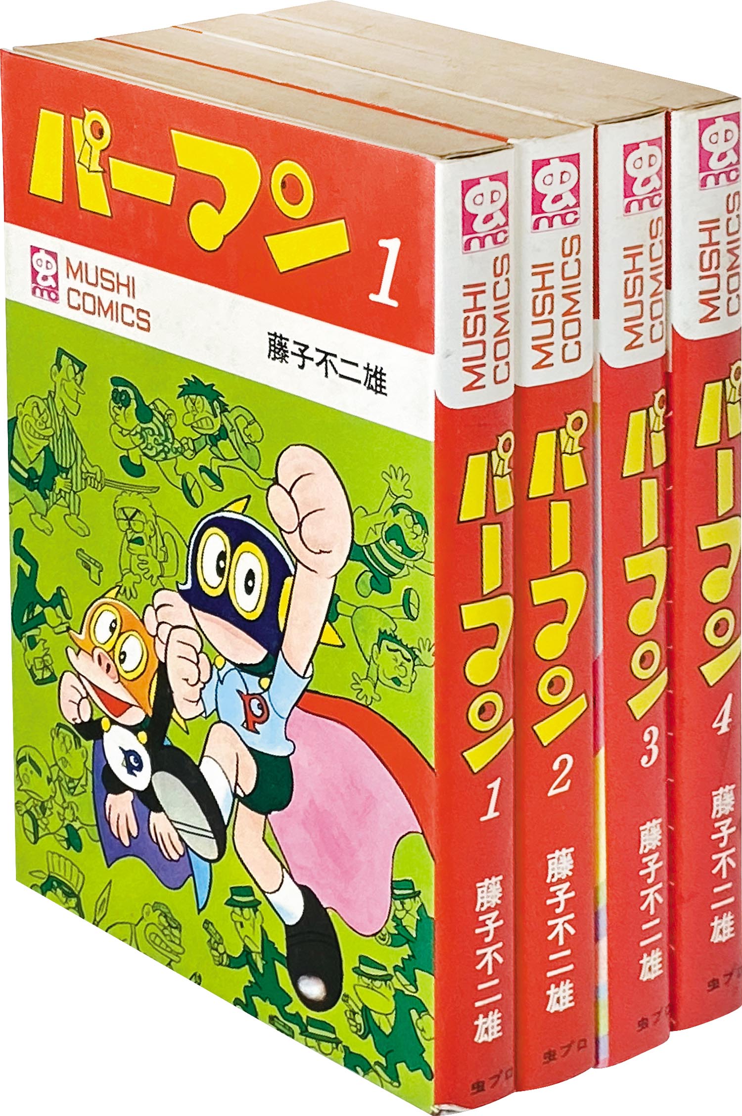 8001］ 虫コミックス/藤子不二雄「パーマン 全4巻初版セット」