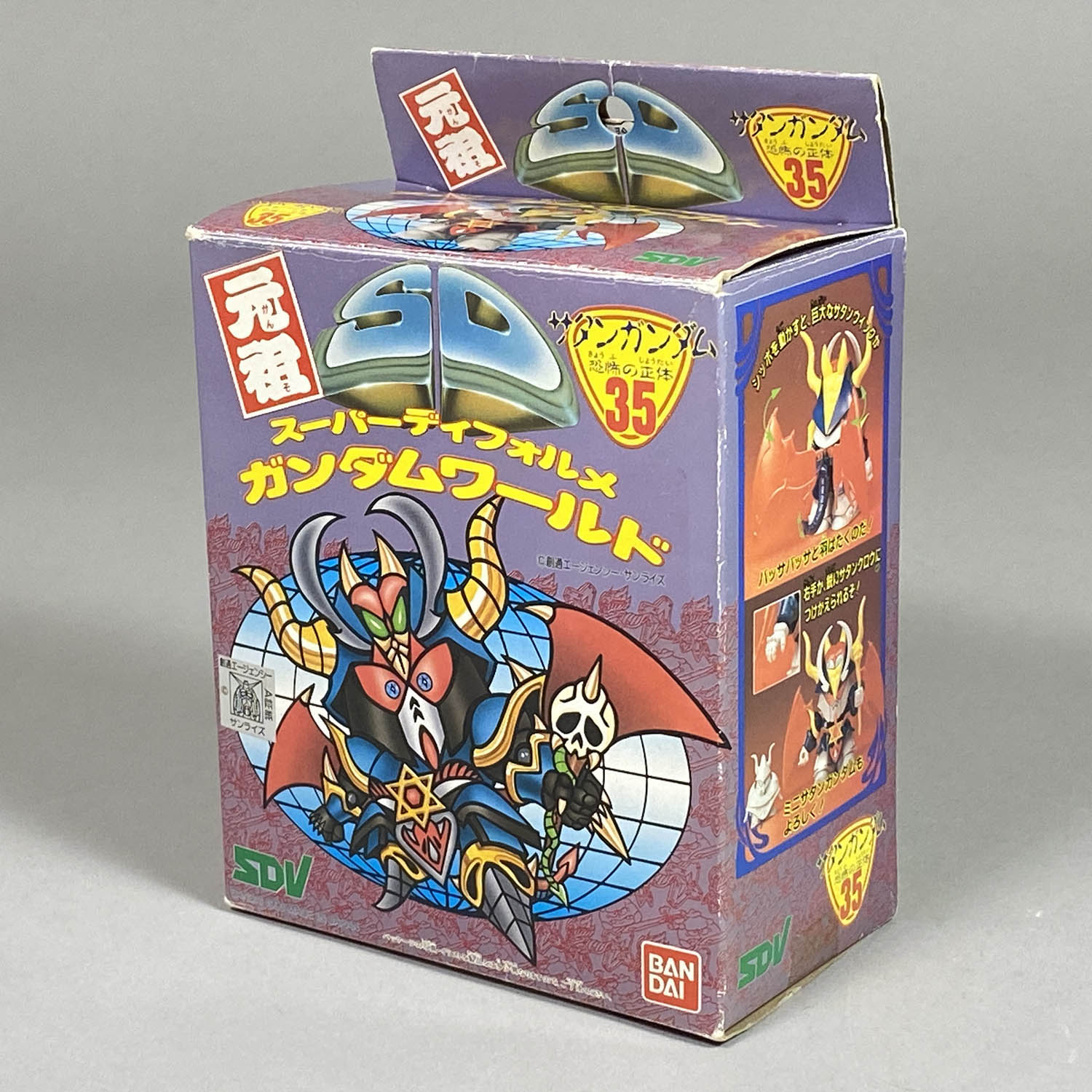 4274] 元祖SDガンダム サタンガンダム 恐怖の正体