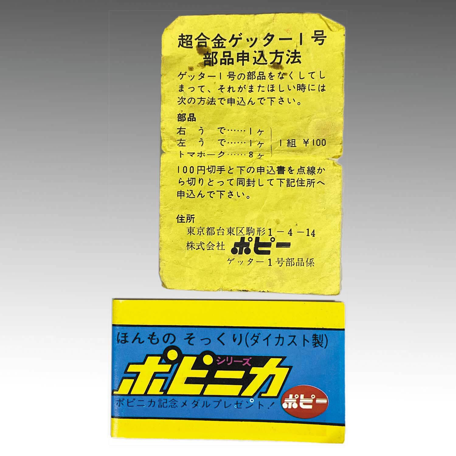 商品画像