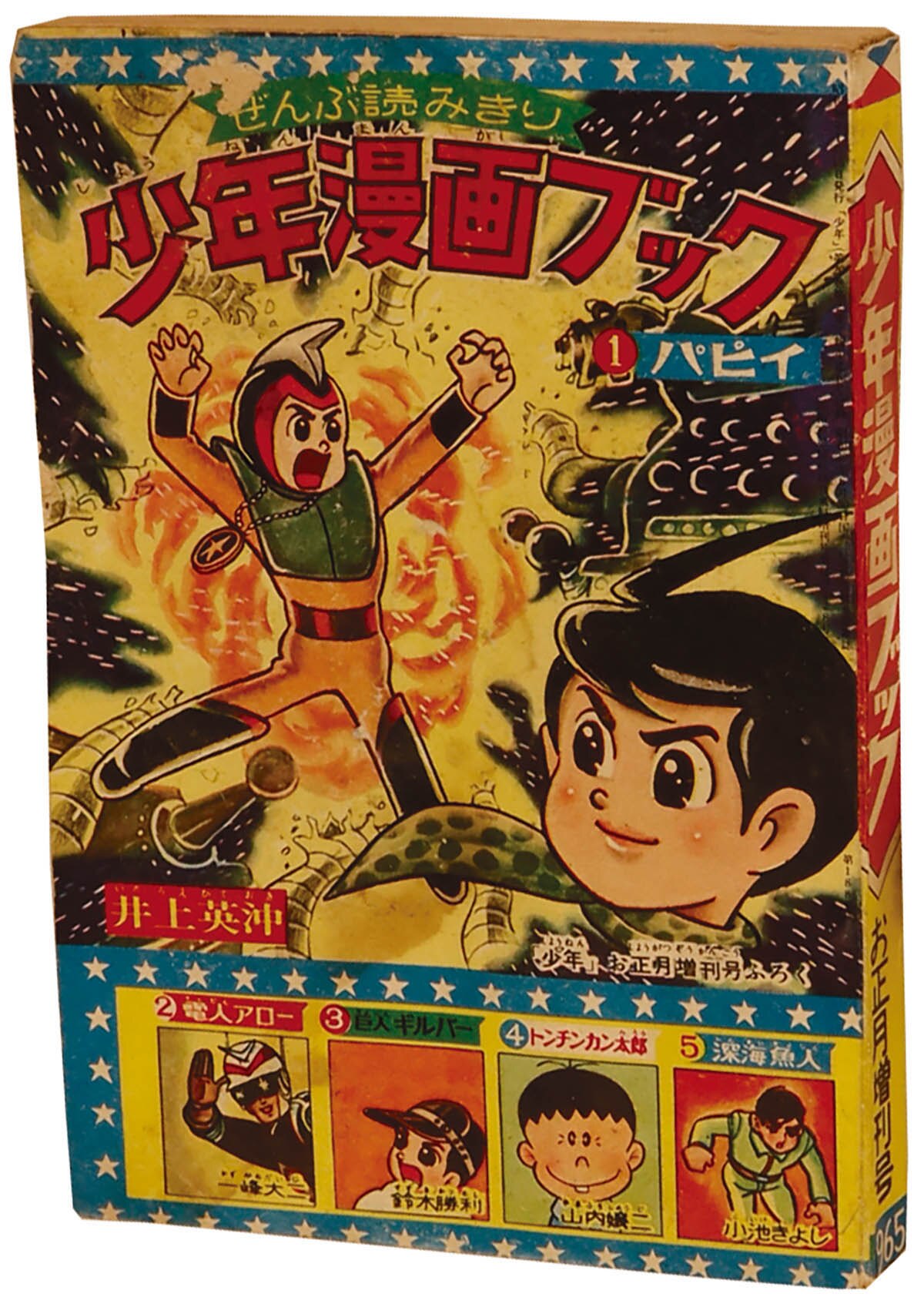 商品画像
