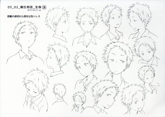 One Week Friends Setting One Week Friends Setting