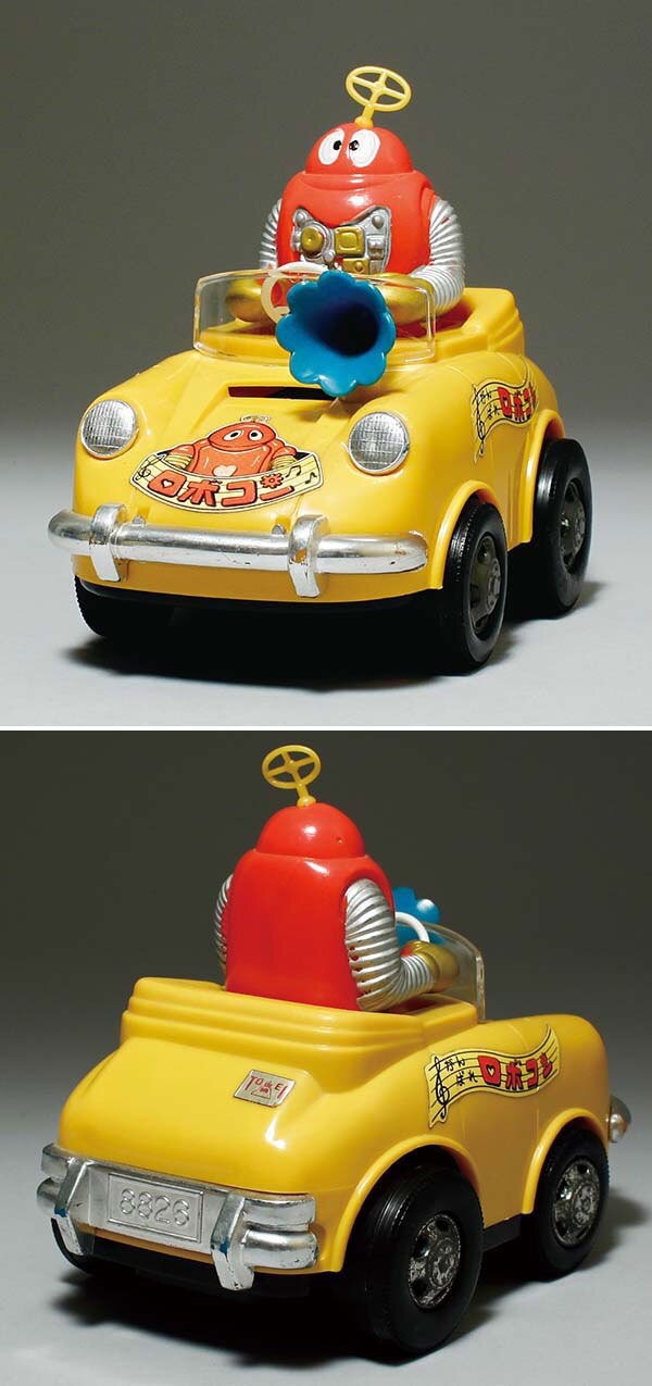 キャラクターグッズ マスダヤ うたう がんばれロボコン じどうしゃ