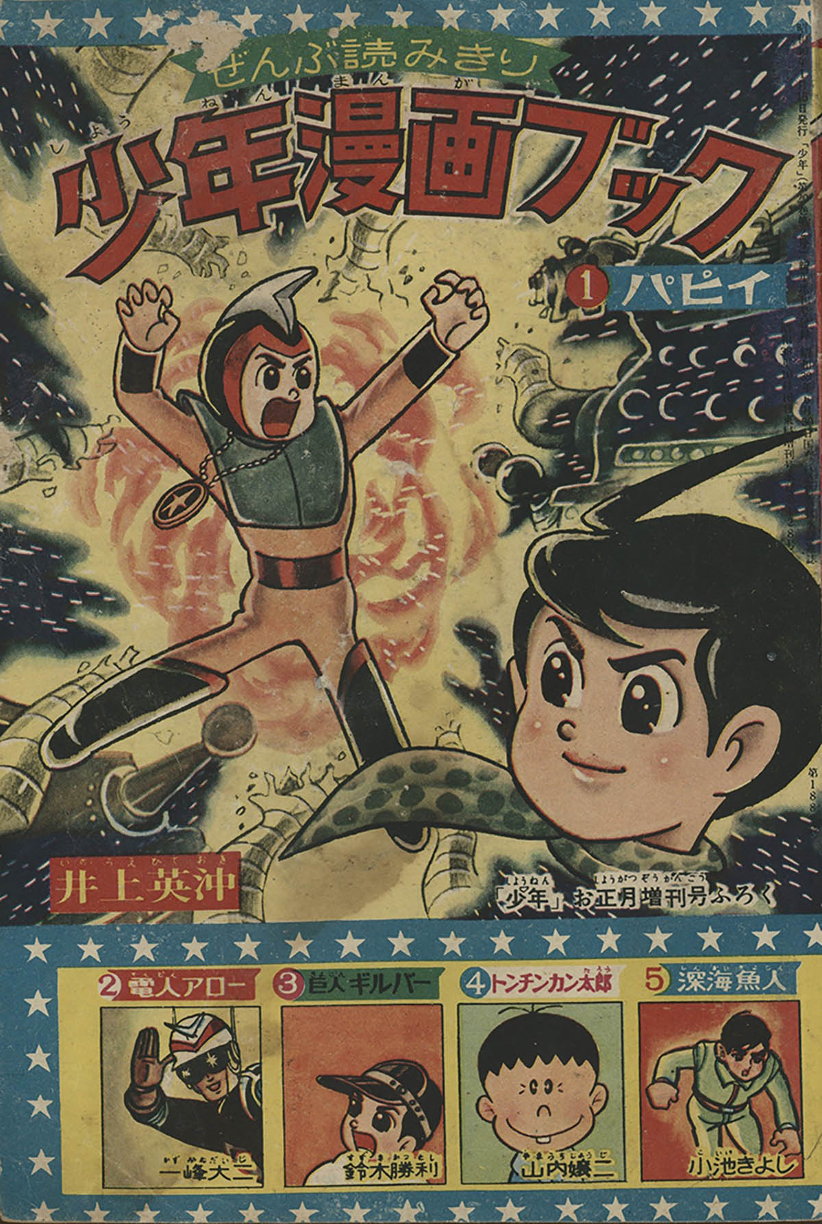 商品画像