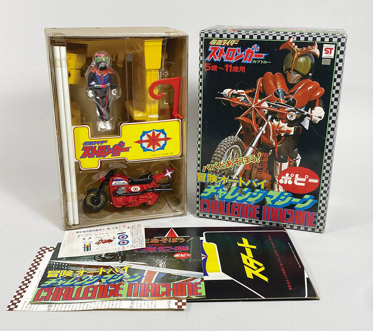 1471] 仮面ライダーストロンガー 冒険オートバイ チャレンジマシーン