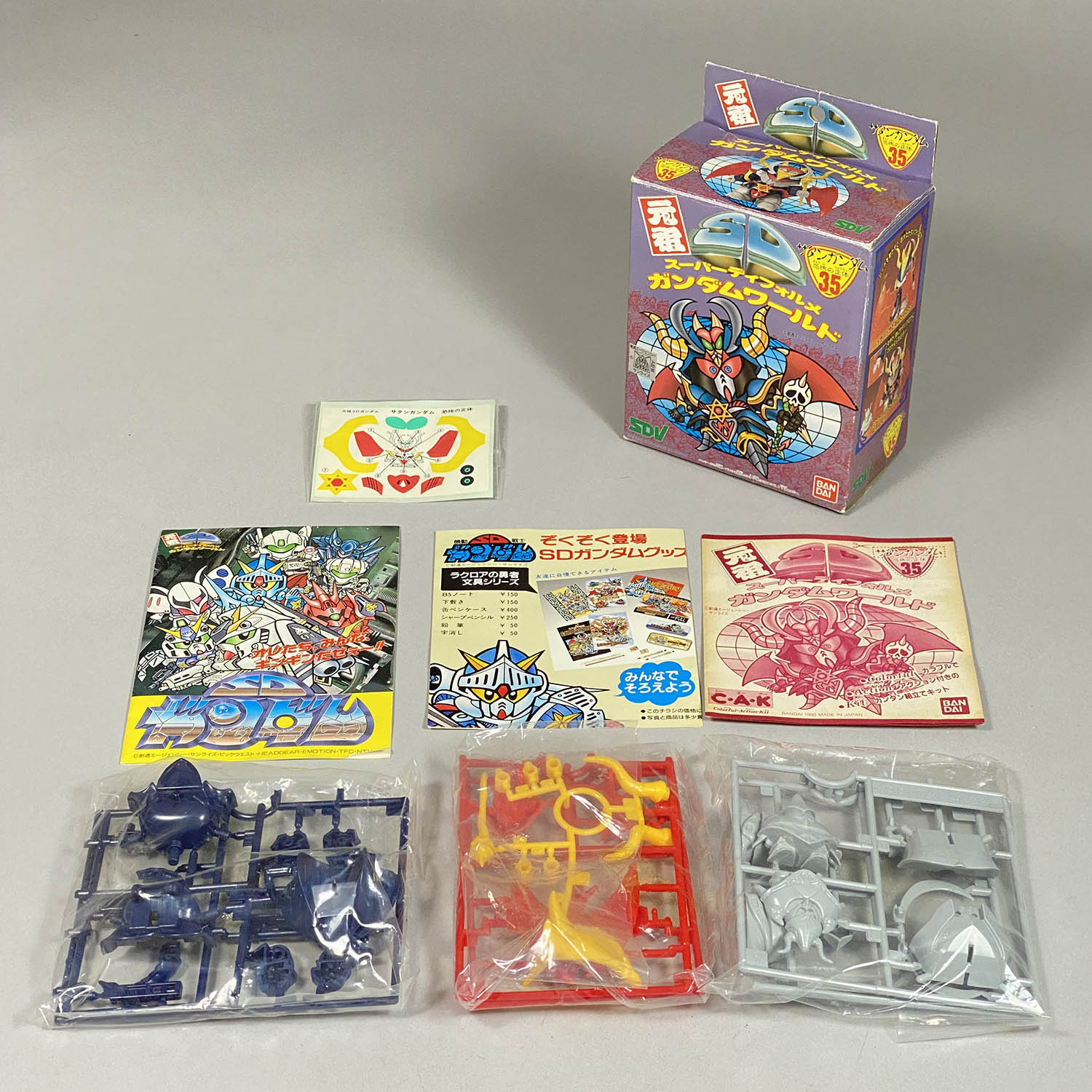 4274] 元祖SDガンダム サタンガンダム 恐怖の正体