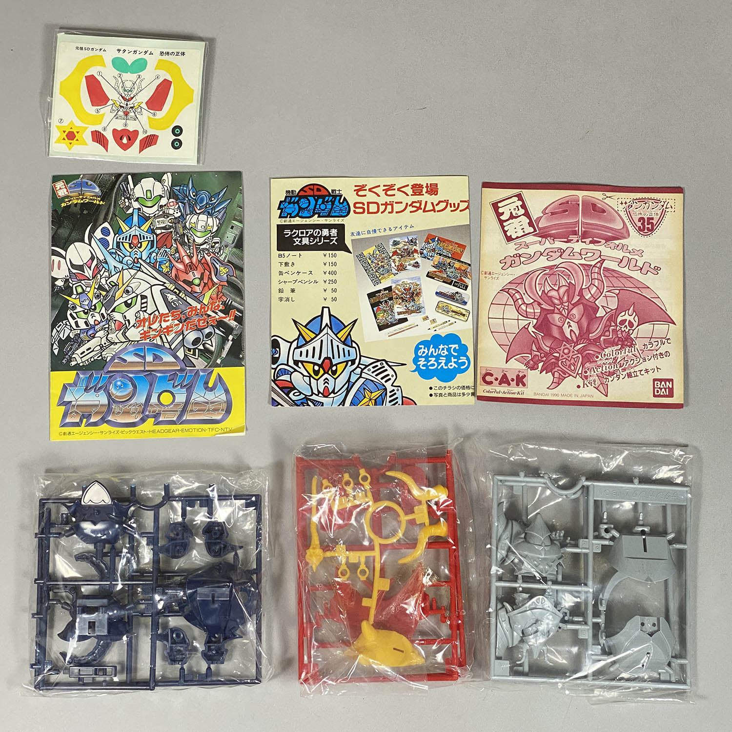 4274] 元祖SDガンダム サタンガンダム 恐怖の正体