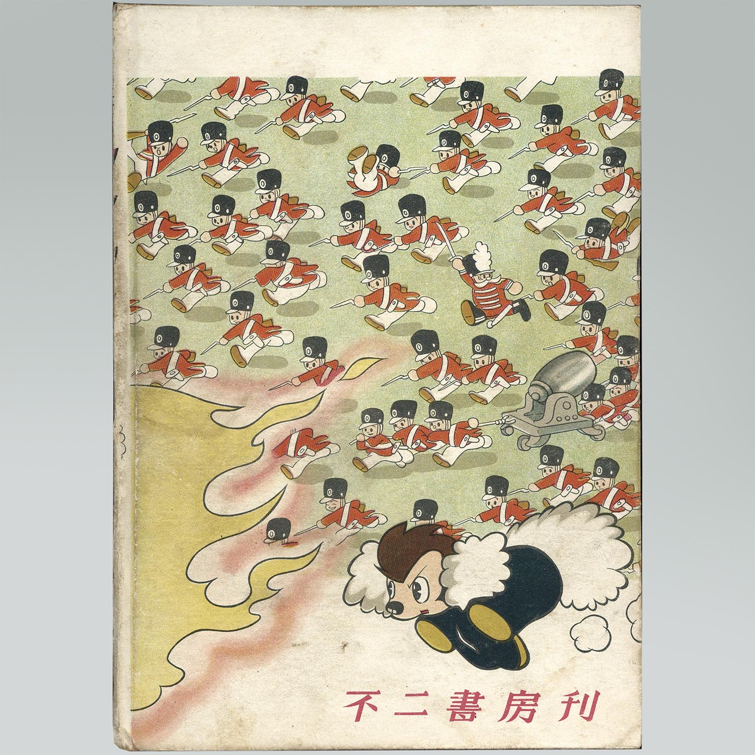 【中古】 ファウスト/講談社/手塚治虫 dショッピング |ネオ・ファウスト《オリジナル版》 /手塚治虫