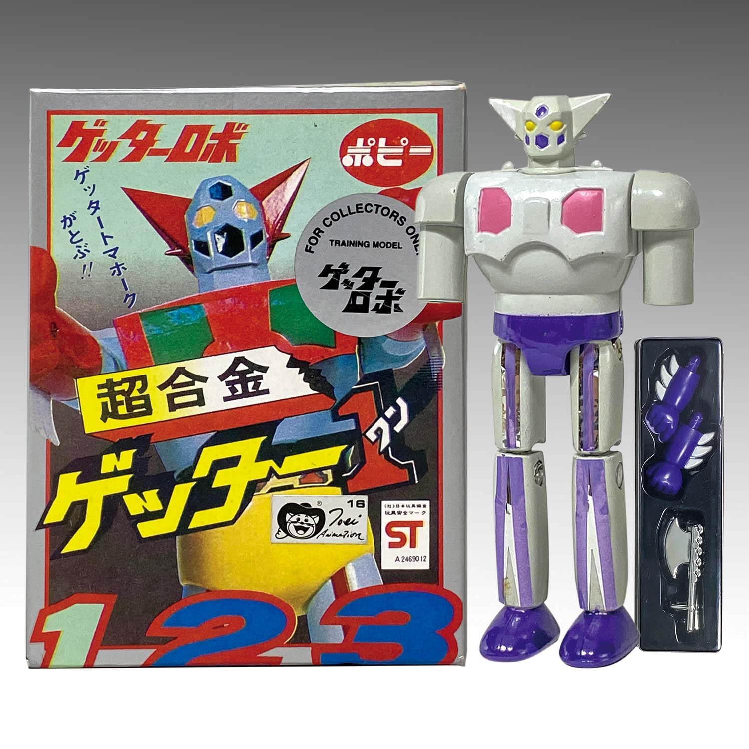 1818] 無版権 超合金 ゲッター1 練習機