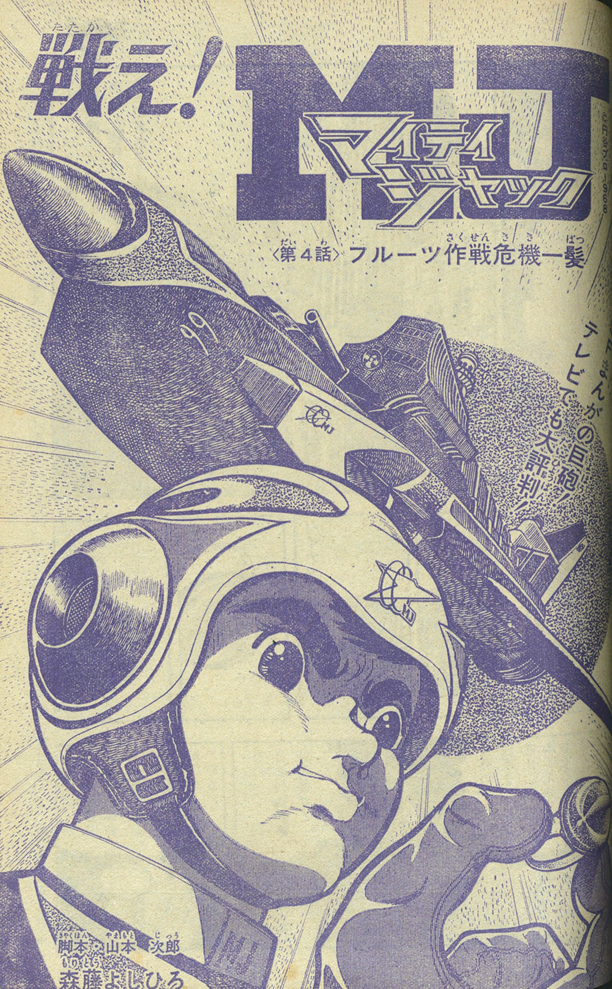 商品画像