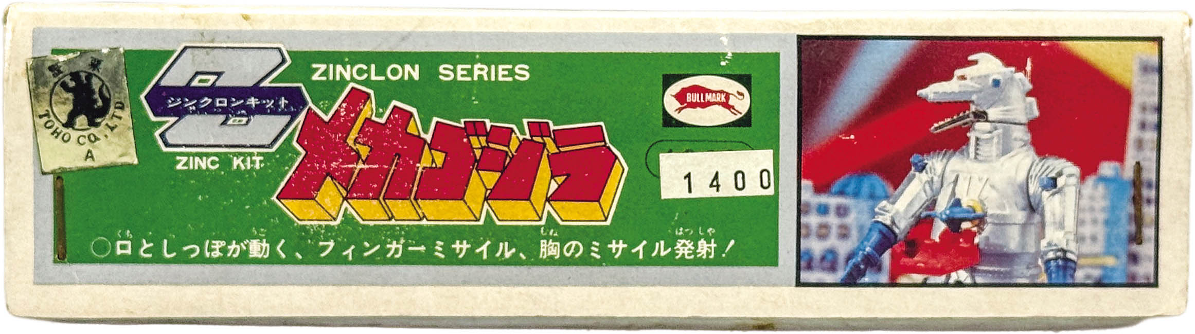 商品画像