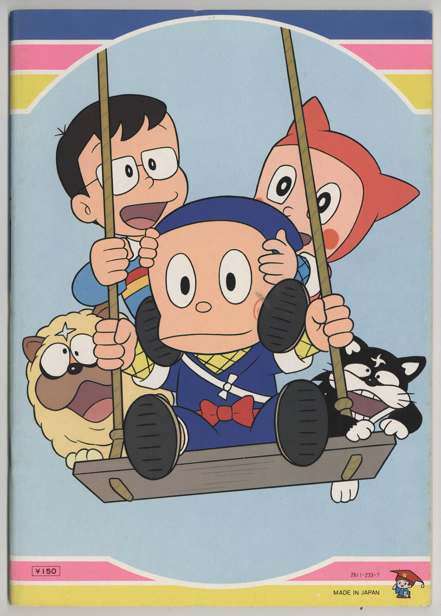 商品画像