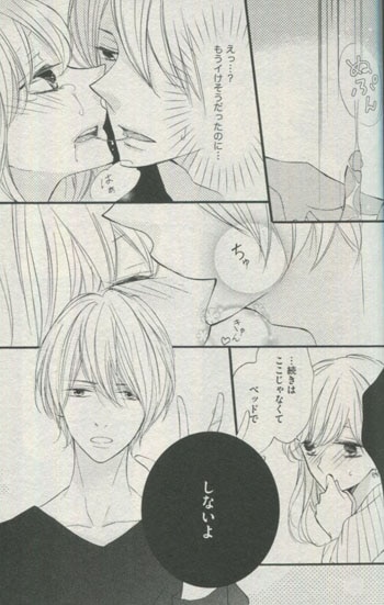 才川夫妻の恋愛事情 直筆イラスト色紙 直筆サイン サイン色紙