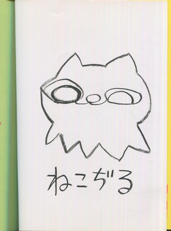 file.png
